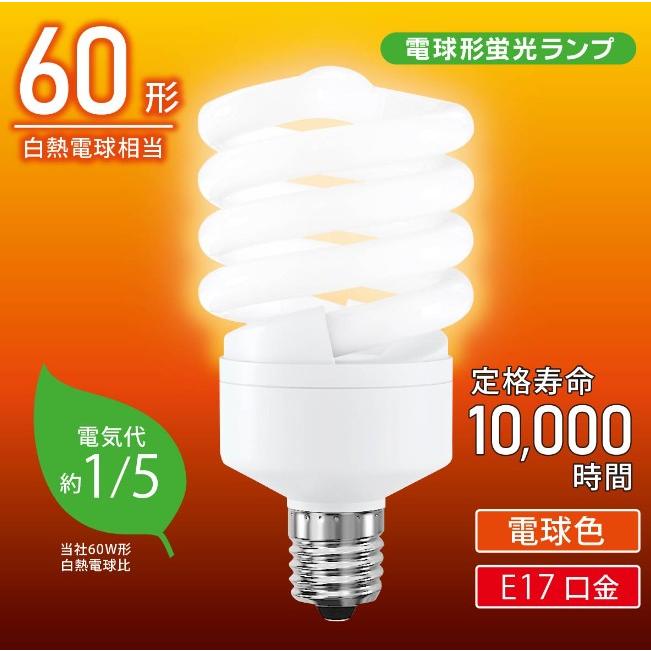 ライト・照明 EFD15EL12-E17 2P ECO Q 2個入り 2箱