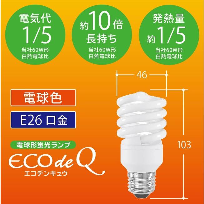 OHM オーム電機 EFD15EL/12-SPB 電球形蛍光灯 60形相当 電球色 OHM オーム電機 EFD15EL/12-SPB 電球形蛍光灯 60形相当 電球色