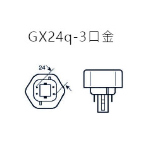 OSRAM（オスラム） FHT32EX-N コンパクト蛍光ランプ 32形 32W 3波長昼