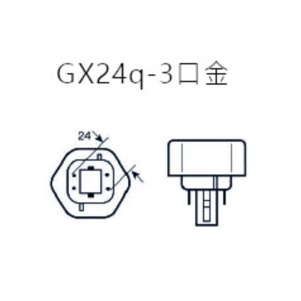 ★[10本セット]オスラム OSRAM FHT32EX-N コンパクト形蛍光ランプ 32形 32W 3波長形 昼白色 長寿命20000時間 FHT32EXN「送料無料」「FR」｜esco-lightec｜03