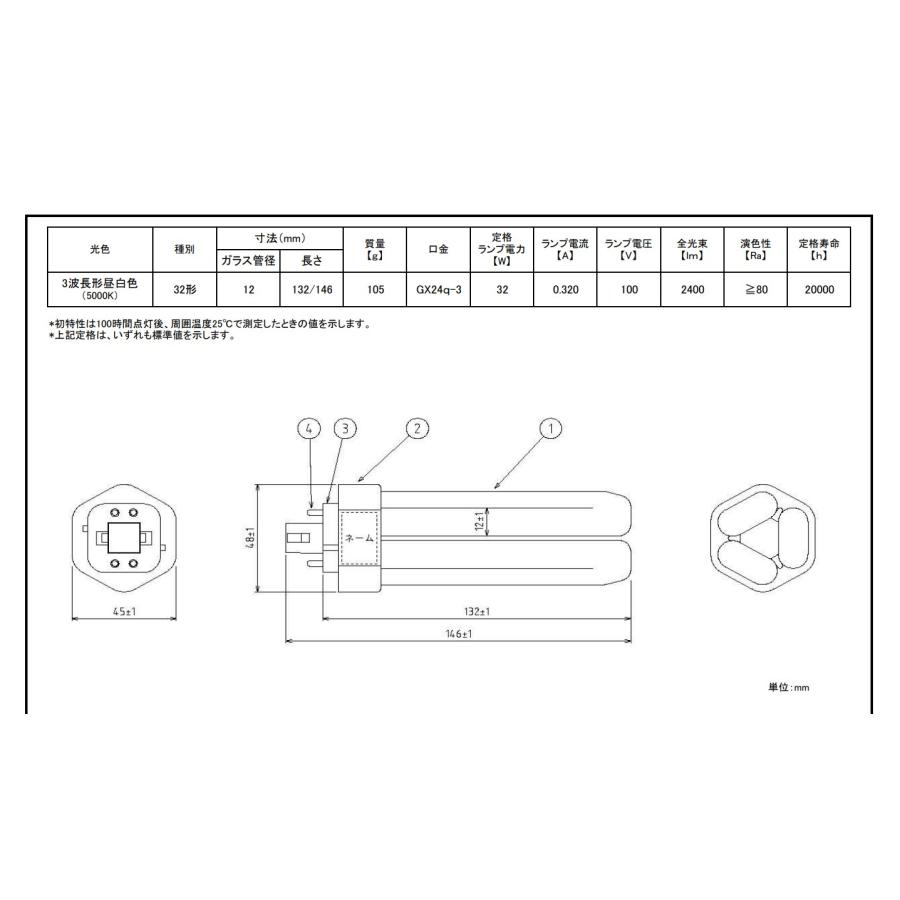 [10本セット]オスラム OSRAM FHT32EX-N コンパクト形蛍光ランプ 32形 32W 3波長形 昼白色 長寿命20000時間 FHT32EXN「送料無料」「FR」｜esco-lightec｜04