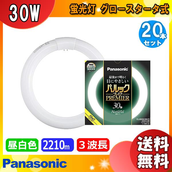大人気 【即日発送】  【MXZ6HJYMFM2】 限定デザイン