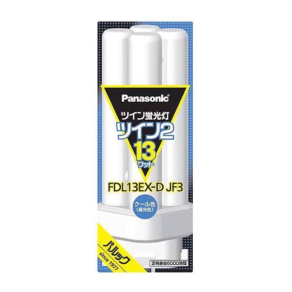 Panasonic ☆パナソニック FDL13EX-DF3 コンパクト蛍光灯 ツイン Panasonic ☆パナソニック FDL13EX-DF3 コンパクト蛍光灯 ツイン