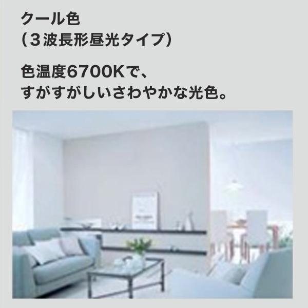 Panasonic（パナソニック） (生産完了品在庫限り)[10本セット