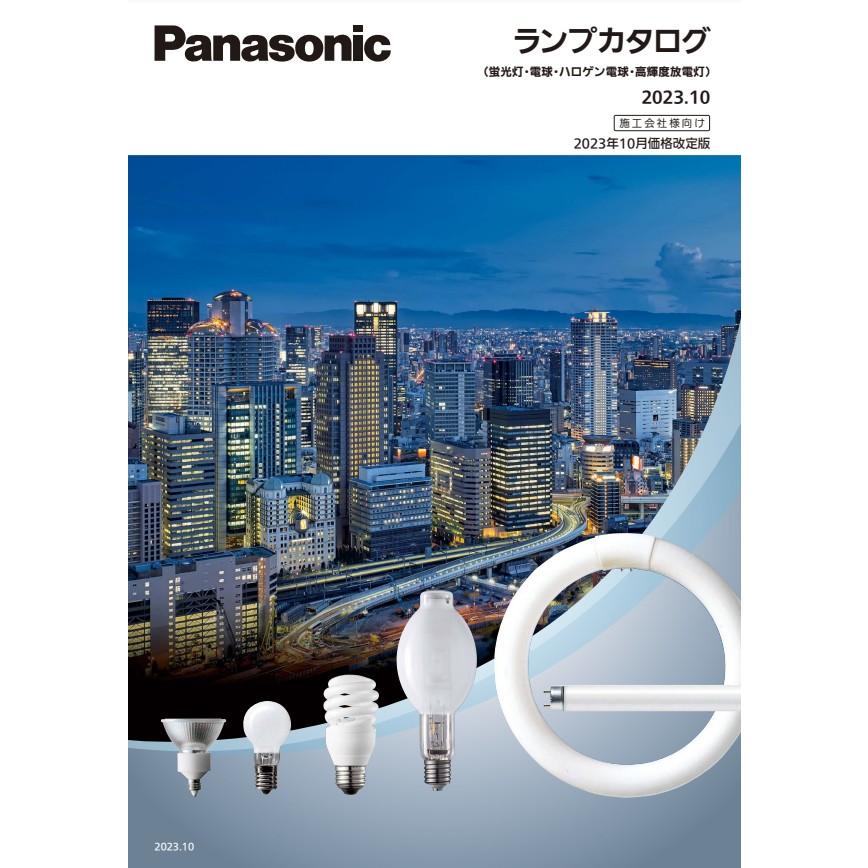 Panasonic パナソニック FDL18EX-NF3 ツイン蛍光灯 ツイン２  １８ワット ナチュラル色（昼白色）　パルック FDL18EXN 「区分A」｜esco-lightec｜08