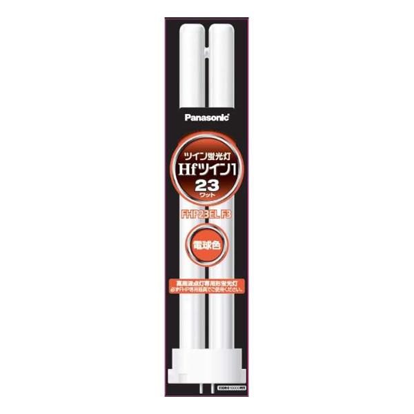 Panasonic FHP23EN 23W 蛍光灯　12本 Panasonic (パナソニック） FHP23EN コンパクト蛍光灯 FHP23形