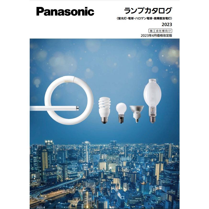 【7本セット】未使用 東芝 FHP45EN Hfユーライン 3波長形昼白色 Panasonic（パナソニック） (生産完了在庫限)パナソニック FHP45ENF3