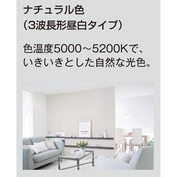 Panasonic ☆Panasonic パナソニック FHT16EX-NF3 ツイン蛍光灯 Panasonic ☆Panasonic パナソニック FHT16EX-NF3 ツイン蛍光灯