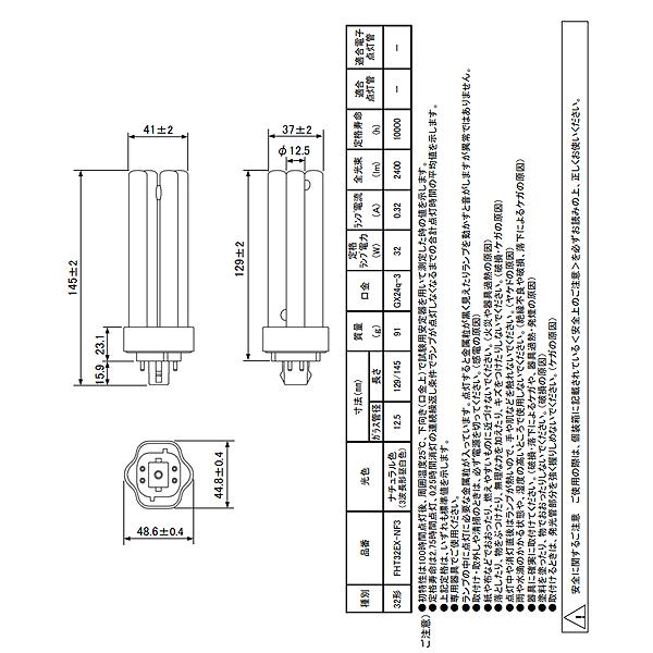 Panasonic ☆[10本セット]パナソニック FHT32EX-NF3 コンパクト
