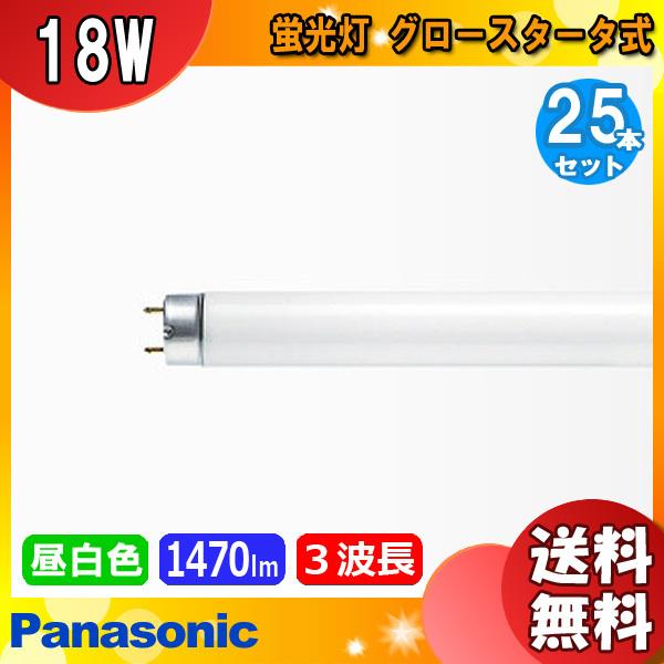 パルックプレミア 「送料無料」[25本セット]Panasonic パナソニック