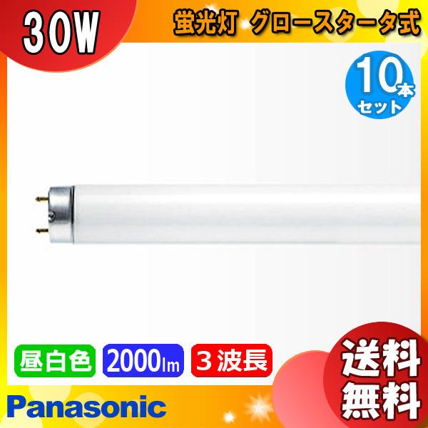 Panasonic（パナソニック） FL30S・EX-N パルック ナチュラル色 3波長