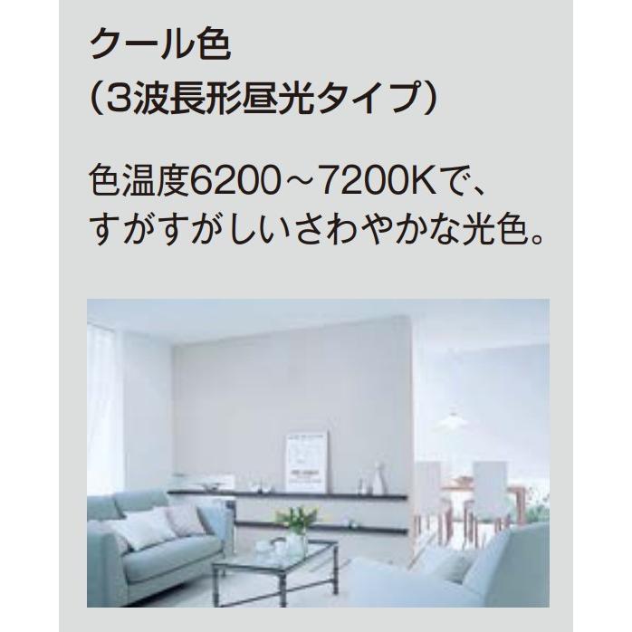 パルック パナソニック FL40SS・EX-L/37F3D 蛍光灯 40形 37W パルック パナソニック FL40SS・EX-L/37F3D 蛍光灯 40形 37W