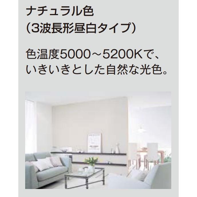 「送料無料」[25本セット］Panasonic パナソニック FLR40S・EX-N/MF3D パルック ナチュラル色 ４０形 パルック蛍光灯 Ｎａｔｕｒａｌ 5000K｜esco-lightec｜07