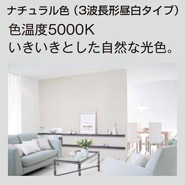 パナソニック　FML55EX-N  ナチュラル色 (昼白色) Amazon | パナソニック ツイン蛍光灯 55W形 ナチュラル色 4本