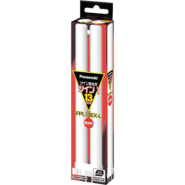 Panasonic（パナソニック） (生産完了品在庫限り)Panasonic FPL13EX