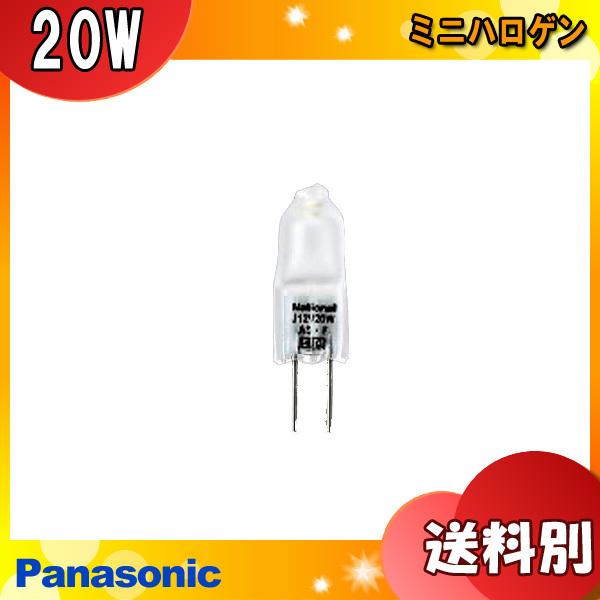 パナソニック J12V20WAS・F ミニハロゲン 20W GZ4 12V用 J12V20WASF「送料区分A」 :P-J12V20WASF-:イーライン - 通販 - Yahoo!ショッピング パナソニック J12V20WAS・F ミニハロゲン 20W GZ4 12V用 J12V20WASF「送料区分A」 :P-J12V20WASF-:イーライン - 通販 - Yahoo!ショッピング