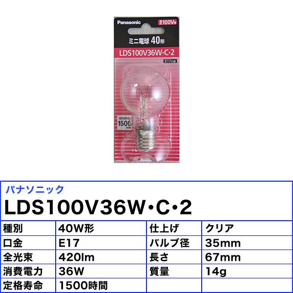 Panasonic LGD1118L18 未使用 2個セット 2個用スイッチボックス ノックなし Panasonic(パナソニック