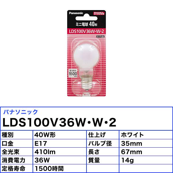 Panasonic（パナソニック） 「送料無料」[5個セット]Panasonic