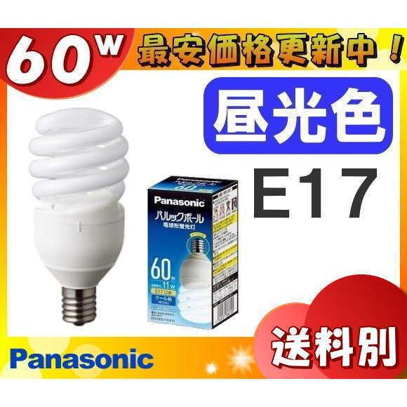 Panasonic パナソニック EFD15ED/11E/E17F2 電球形蛍光灯 省エネ Panasonic パナソニック EFD15ED/11E/E17F2 電球形蛍光灯 省エネ