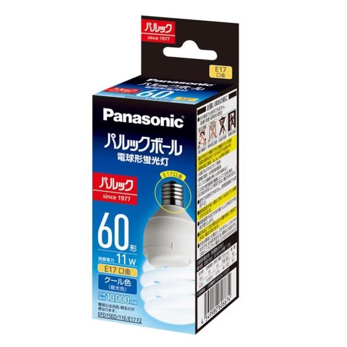 【未使用】EFD15EN/10/E17H2 パルックボール　4個セット パナソニック(ナショナル) EFD15EN/10/E17H2 アカリセンターの公式通販