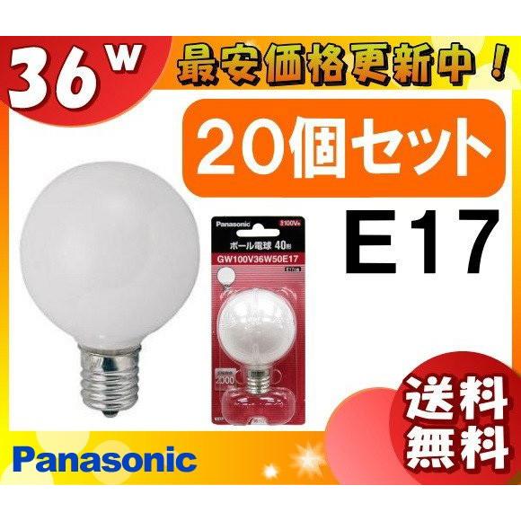 バラ売り可　新品未使用品　丸茂製電球　JPD100V1000WB/G 7個セット LED電球 ミニボール電球形 E26/1.4W 昼白色 クリア｜LDG1N-H 13C 06