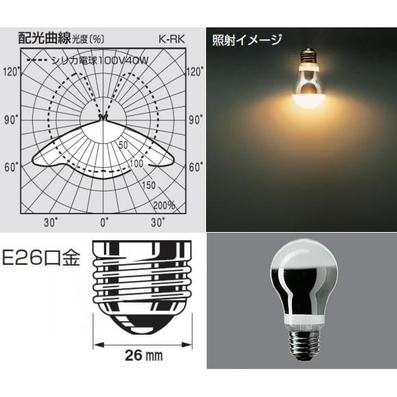 「送料無料」[25個セット]Panasonic パナソニック K-RK110V30W/D 鶏舎用電球 E26口金 55ミリ径 30形　採卵用やブロイラー用鶏舎の照明に最適｜esco-lightec｜02