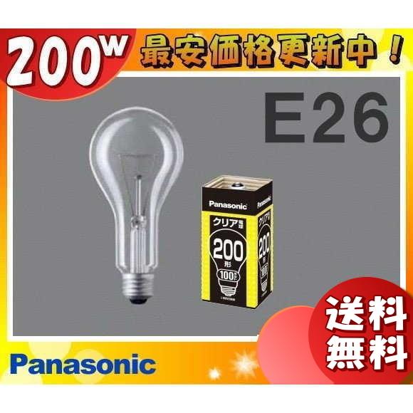 Panasonic シリカ電球 LW100V18W 25個入【4ケース】 Amazon | パナソニック シリカ電球 100V 20W形 E26口金 LW100V18W