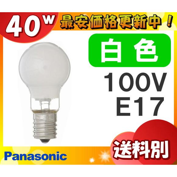 パナソニック Lds100v36w W K ミニクリプトン電球 25形 22w E17 ガラスホワイト 100v F35mm Lds100v36wwk 送料区分xa 送料区分a Pan Lds100v36wwk イーライン 通販 Yahoo ショッピング