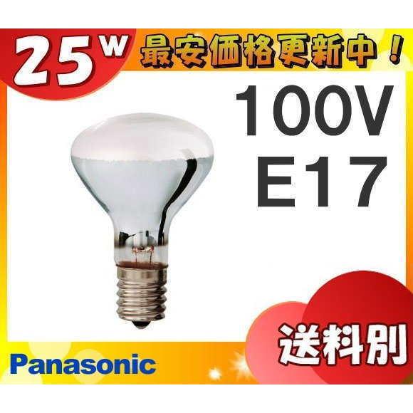 パナソニック LR100V25W・S ミニレフ電球 25形 25W E17 100V φ50mm LR100V25WS「区分A」｜esco-lightec