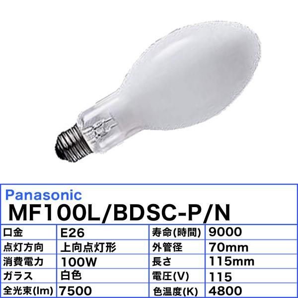 MF100L BUSC-T Nマルチハロゲン - 電球