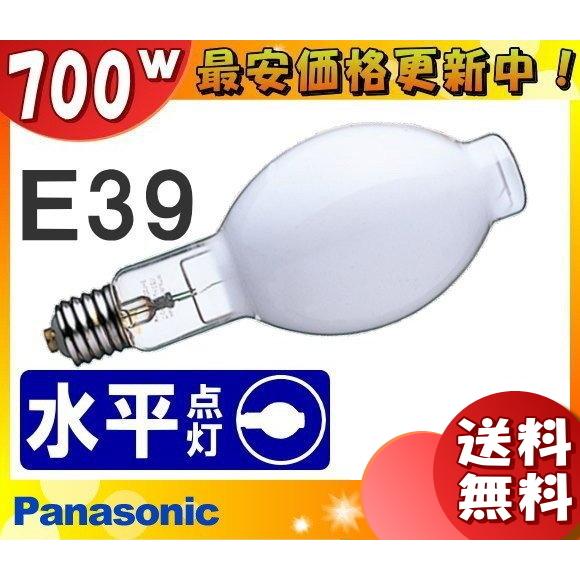 Panasonic パナソニック MF700L/BHSC/N マルチハロゲン灯 水平 Panasonic パナソニック MF700L/BHSC/N マルチハロゲン灯 水平