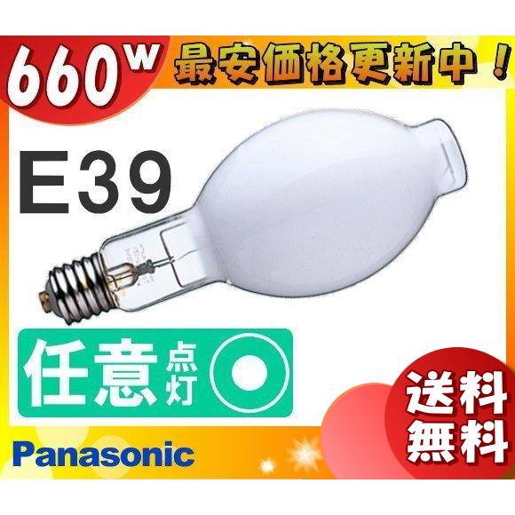 NH660FL/N Panasonic HID LAMP 一個