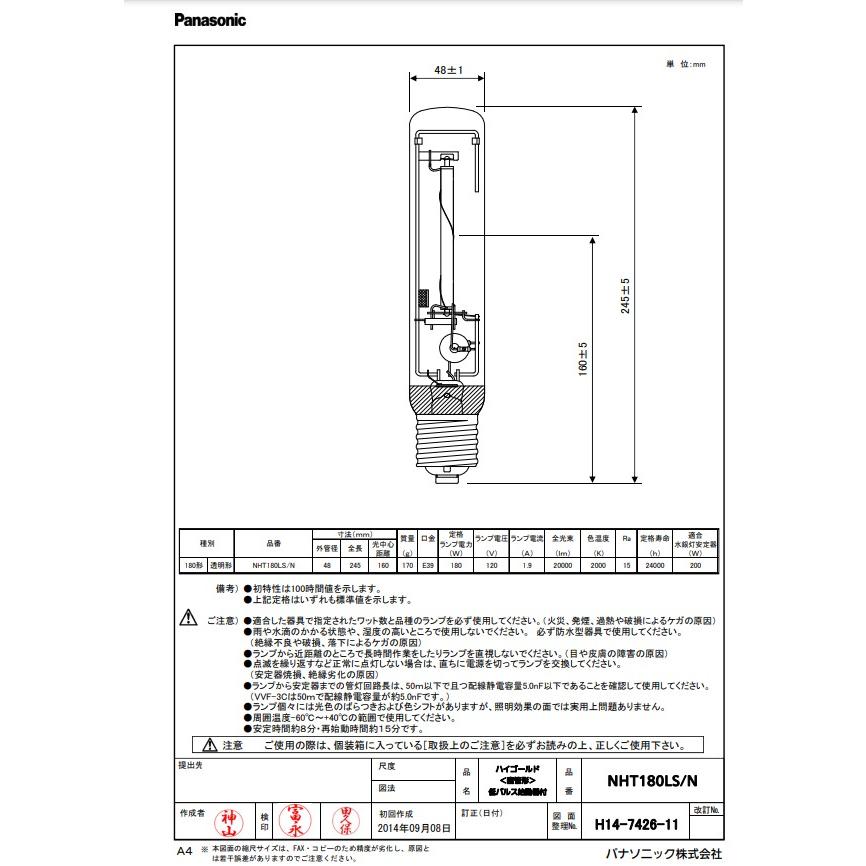 水銀灯　パナソニック　10本 ③ Panasonic（パナソニック） 殺菌灯 GL-6F3 10本セット 直管スタータ形
