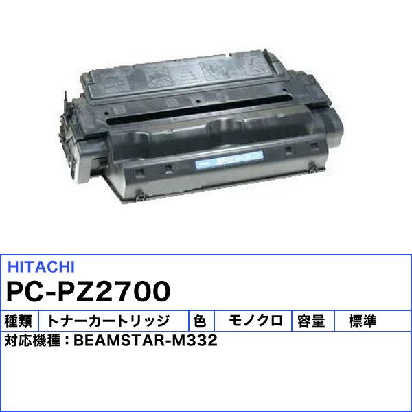 日立 PC-PZ2700 トナーカートリッジ リサイクル 「E&Qマーク認定品」 「送料無料」 PCPZ2700｜esco-lightec｜02