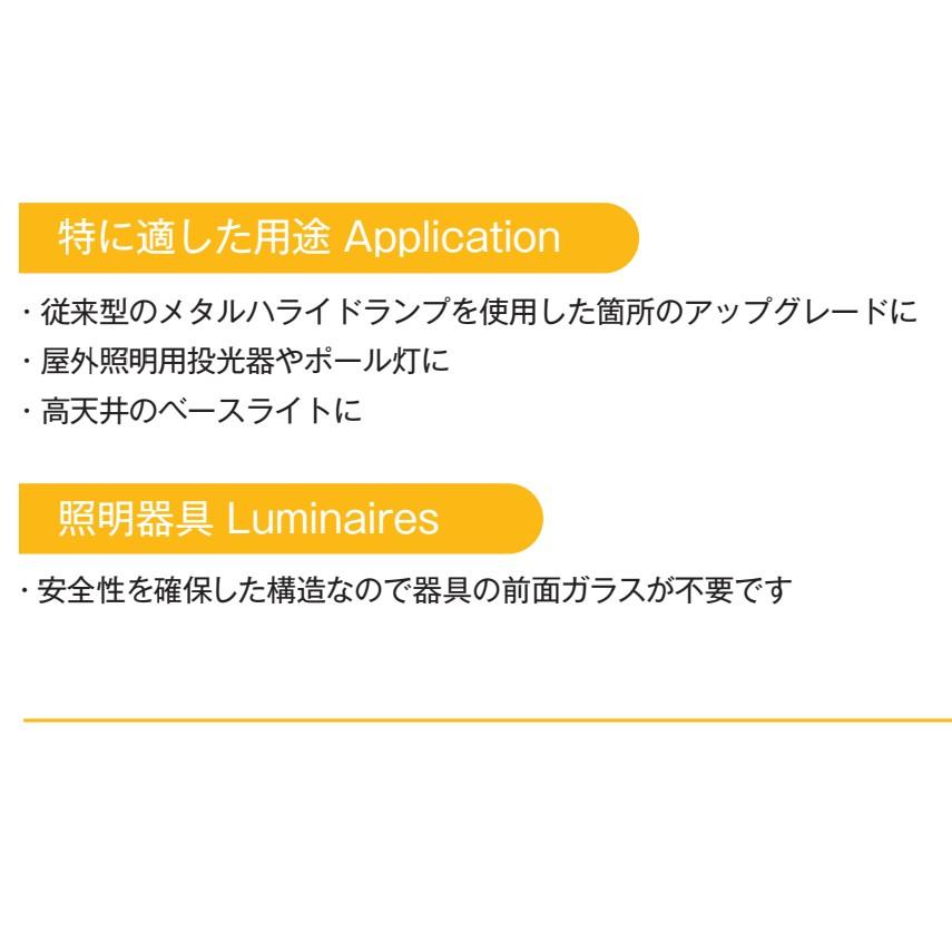 Philips 「送料無料」フィリップス CDM-TP/F150W/942 セラミック Philips 「送料無料」フィリップス CDM-TP/F150W/942 セラミック