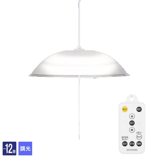 IRIS OHYAMA（アイリスオーヤマ） LED ペンダントライト 12畳 led 調光