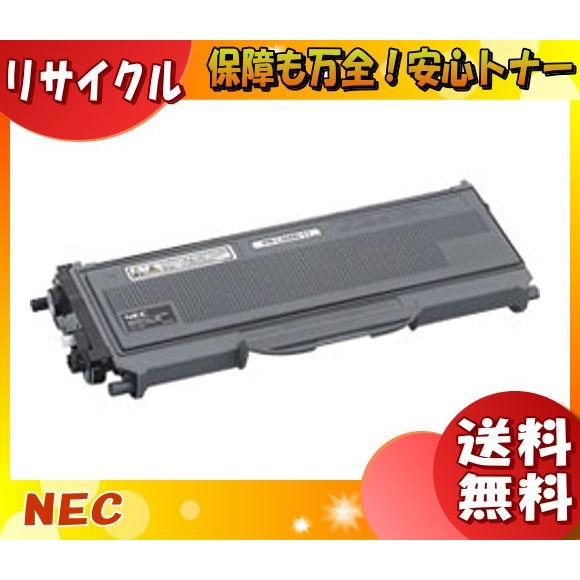 MultiWriter NEC PR-L5000-11 トナーカートリッジ リサイクル 「国内
