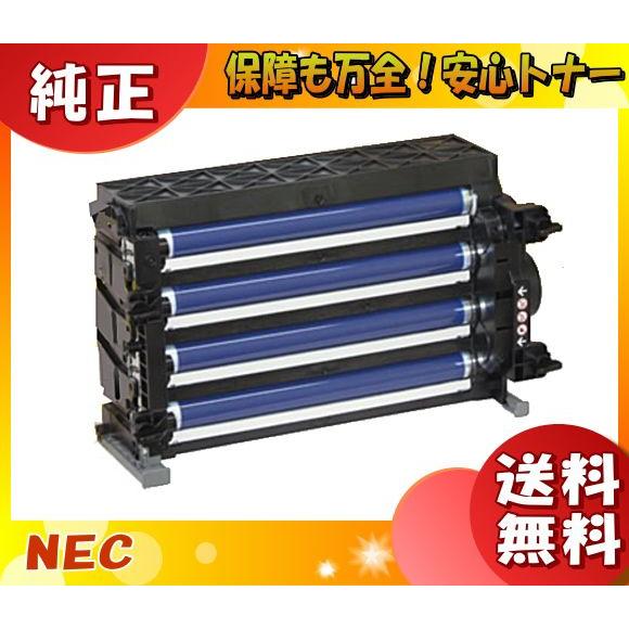 NEC PR-L5700C-31 ドラムカートリッジ 純正 「送料無料」 PRL5700C31 