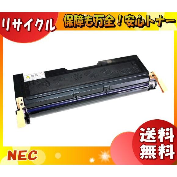 「送料無料」NEC PR-L8500-12 トナーカートリッジ 大容量 リサイクル ・1年保証/国内再生品/E&Qマーク認定品 印字枚数:約14,000枚 prl850012｜esco-lightec