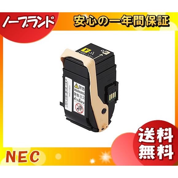 NEC PR-L9010C-11 トナーカートリッジ イエロー ノーブランド 「送料無料」 PRL9010C11
