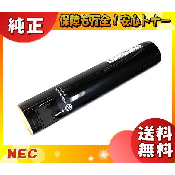 NEC PR-L9800C-14 トナーカートリッジ ブラック 純正 「送料無料」 PRL9800C14