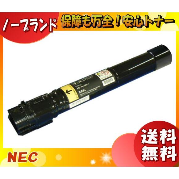NEC PR-L9950C-14 トナーカートリッジ ブラック ノーブランド 「送料無料」 PRL9950C14