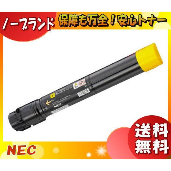NEC PR-L9600C-16 トナーカートリッジ イエロー ノーブランド 「送料