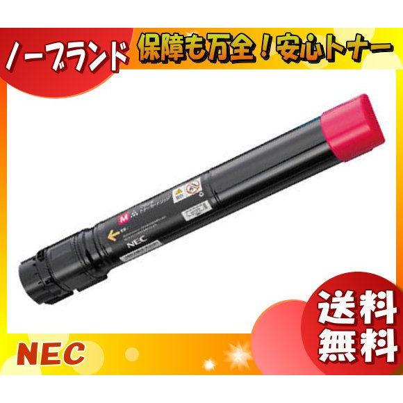 NEC PR-L9600C-17 トナーカートリッジ マゼンタ ノーブランド 「送料