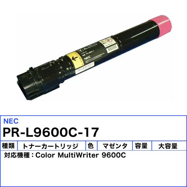 NEC PR-L9600C-17 トナーカートリッジ マゼンタ ノーブランド 「送料