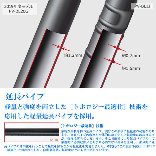 ☆日立 PV-BL1J W スティッククリーナー コードレス式 ラクかるスティック ホワイト PVBL1J 「送料無料」 :PVBL1JW:イーライン - 通販 - Yahoo!ショッピング ☆日立 PV-BL1J W スティッククリーナー コードレス式 ラクかるスティック ホワイト PVBL1J 「送料無料」 :PVBL1JW:イーライン - 通販 - Yahoo!ショッピング