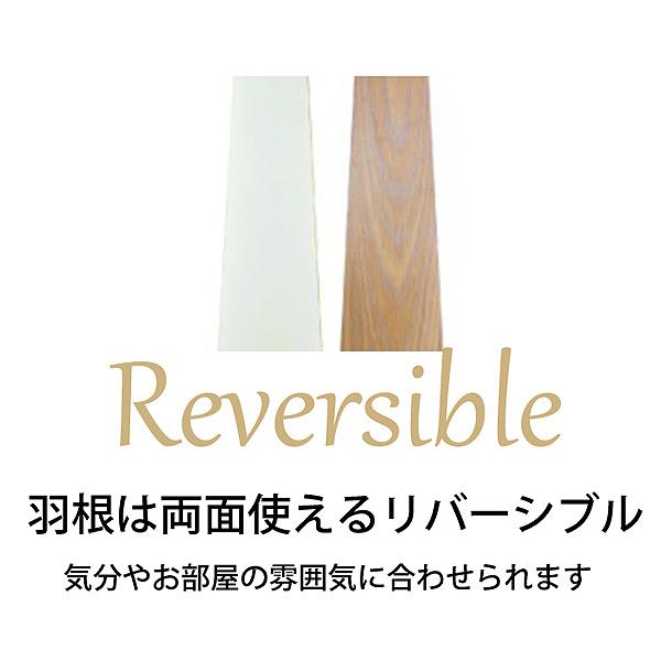 東京メタル工業 シーリングファンライト QJ-46WW6RCLE10 8畳 リモコン付 調光 おしゃれ led 照明 シーリングファン 「送料無料」の画像