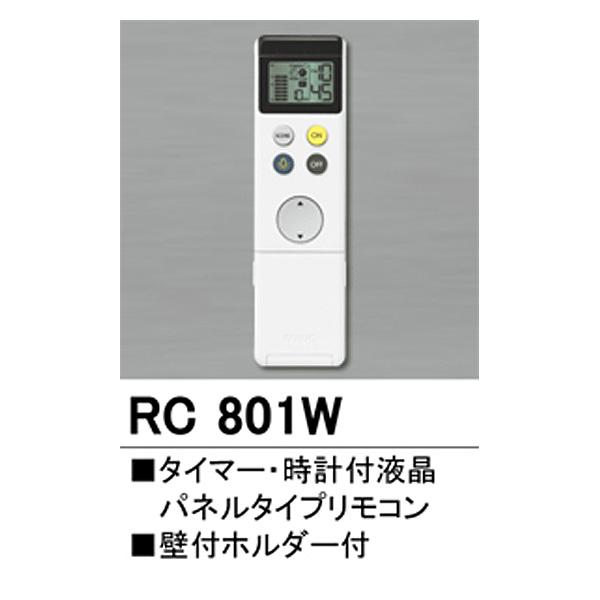 ODELIC（オーデリック） RC801W メーカー純正リモコン タイマー・時計