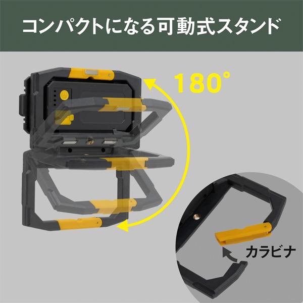 ライテックス 充電式 マルチライト 投光器型 RWL-130 LED 作業灯 非常灯 モバイルバッテリー マグネット 照明 ムサシ RITEX 「送料無料」 |  | 06