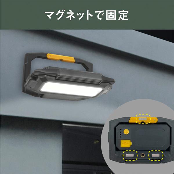 ライテックス 充電式 マルチライト 投光器型 RWL-130 LED 作業灯 非常灯 モバイルバッテリー マグネット 照明 ムサシ RITEX 「送料無料」 |  | 04